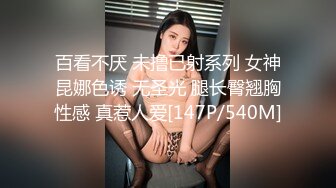 清新小可爱〖TopSweetBaby〗✿闷骚眼镜娘小学妹开裆黑丝被爆操，白白嫩嫩的身子充满青春气息，美人胚反差婊