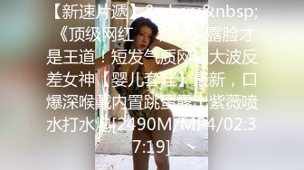 趁机拿下大一清纯美女