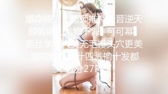 台湾K奶女神JKF女郎『张维亚』最新火爆私拍 超强巨乳 首绝大奶炮功夫 大咪咪洗澡澡 见识一下K奶的威力吧