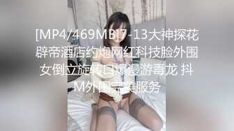 反差白富美御姐女神【小水水】性感小姐姐被大肉棒操到喷水，白虎蜜桃穴无套内射！性感尤物操成淫荡小母狗