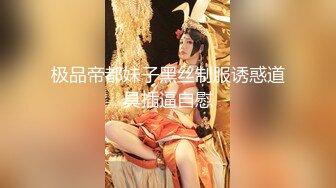 极品大长腿外围女，坐在身上揉捏奶子，超近距离视角口交