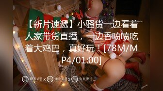 [MP4/ 609M] 很OK的小女人全程露脸撩骚狼友，听指挥去玩弄哥哥的大鸡巴，冲洗干净舔鸡巴舔蛋