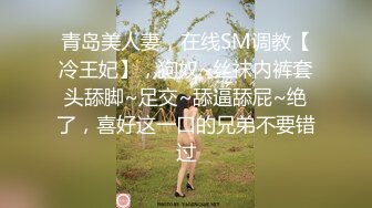 云盘王者泄密③露脸才是王道！对话淫荡，艺术学院高颜美女出租房被四眼男友各种玩肏喷水，已经被调教成反差母狗1