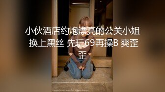 [MP4]黑色长裙少妇穿上情趣吊带透视装舌吻摸逼调情69口交