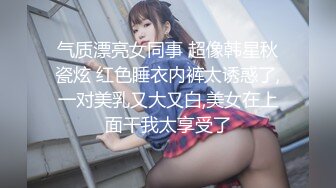 STP25168 【钻石级??推荐】天美传媒华语AV品牌新作-娇弱女仆的日常调教 又是被主人肉棒填满小穴的淫荡一天-丽萨