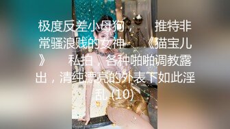 ?风骚女教师?补习教师为了赚外快接单酒店打炮很主动的把大奶子露出来玩弄，肉色丝袜撕个洞洞就能插进去了，骚逼真会玩