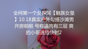 大神灌醉黑丝美女同事偷偷操她的小嫩B 事后被她发现差点去做牢 还好虚惊一场