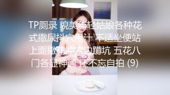 [MP4]STP25584 精东影业 JD103 东京街头约炮漂亮女优 浅野美羽 VIP2209