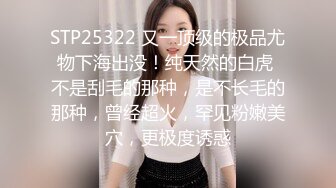 STP25471 童颜大奶妩媚风骚女友激情啪啪全程实录，露脸口交大鸡巴吃奶玩逼，无套抽插丝袜高跟，从床上干到厨房颜射