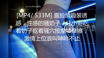 SWAG 希希性爱学堂 饥渴老师打不到疫苗 竟然找学生取精注入抗体