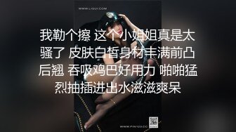 【唐伯虎探花】高价网约大胸模特，极品女神长腿高颜值，后入猛插发泄满腔浴火高潮不断