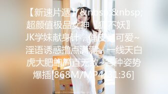 《极品女神❤️反差泄密》可盐可甜清纯萝莉系美少女，啪啪多水蜜穴SM调教纯纯人形小母狗，【lewd】付费私拍