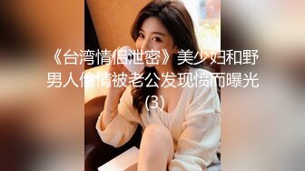 广州直播偷拍约啪牛仔短裤萌妹子！害羞可爱小口吃J8