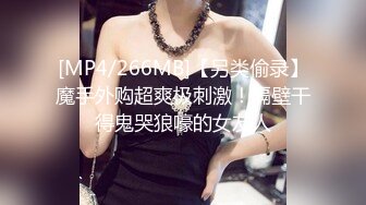 巨乳小女仆为你服务 00后的小可爱已长大 小骚货被大屌疯狂抽插