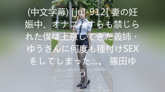 【核弹绝版❤️流出】E杯奈奈✿某企劲爆身材反差婊高管极品大长腿丝袜诱惑可御可奴淫乱私生活妥妥肉便器