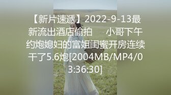 时尚火爆DJ辣妹透明性感内衣诱惑丰满大奶抹上润滑油口交舔逼各种操