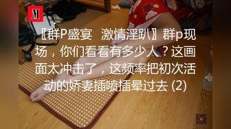 【小狗日记⚡反差小骚货】“爸爸～快一点再快点操死小母狗”又漂亮又骚的小母狗喜欢嘛哥哥？小甜妹 水水很多的 (2)