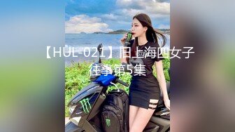 极品福利分享 推特甜妹教主 清纯可爱反差萌萝莉嫩妹【韵酱】土豪露脸定制，裸舞、自摸、呲尿爽 (6)