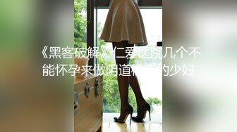 STP25351 【至尊级??极品女神】劲爆网红美女『柚子猫』女神新作-日常肉丝抽插 呻吟浪叫 内射流精