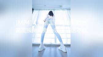 [MP4]STP27006 【后入的小姐姐】全网第一电动美臀 这高频率抽插哪个男人扛得住？舌头超灵活 极品尤物 最佳性爱小骚货 VIP0600