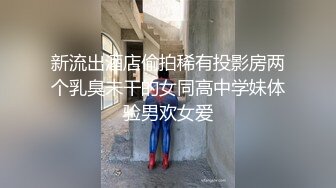 童顏氣質學生妹酒店援交土豪時被各種高難度姿勢狠狠爆操幹的腿發軟躺那不動了