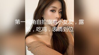 ?清新校园女神?户外搭讪跑步的妹妹 极品00后小仙女 外表清纯靓丽床上风骚 超强反差 剧情刺激 全程精彩