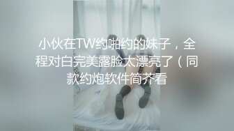 苗条白嫩无毛妹子练裸体瑜伽