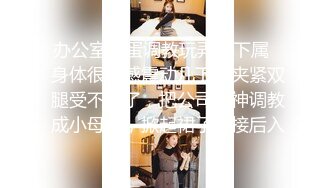 【国产版】[ID-5303]小薇 明人不说暗话之性趣大保健 爱豆传媒