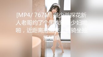 [MP4/1020M]6/15最新 哥潜入工厂宿舍女厕手持俯视偷拍女同事尿尿VIP1196