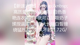 【新片速遞】2022.3.18，【撸点极高】顶级女神来袭，九分超高颜值19岁，明星级别颜值，道具插逼淫水横流美极了[179MB/MP4/25:55]