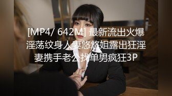 ❤️❤️操极品黑丝御姐，美腿高跟鞋，顶级蜜桃美臀，隔着内裤自摸，舔大屌好想被操，后入爆插3K高清