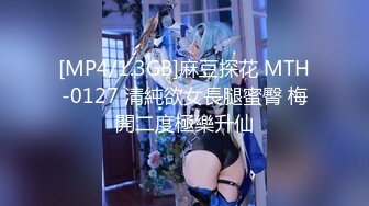 MMG005 麻豆传媒 与美国女优修女装扮 吴梦梦