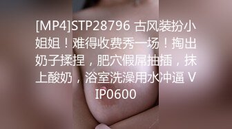 女主人再次约炮推销员,设陷阱迷晕,给男主人创造机会 下集