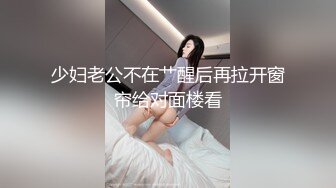 对着全身镜自拍享受后入操这骚货