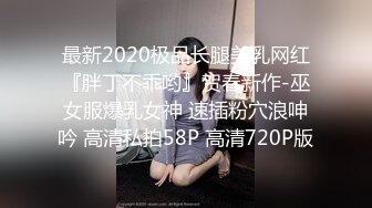 推特大神K哥日常啪啪调教00后反差婊小母狗，极品巨乳肥臀，鲍鱼又肥，完美炮架子