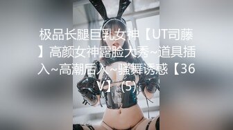 【瘦子探花梦幻馆】老相好良家眼镜妹，半脱下裤子肥穴揉搓，翘起屁股猛顶，各种姿势配合完美