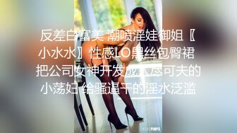 全网首发高清无水，两个精神小妹在学校楼道给大哥卖力口交