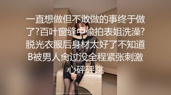 花臂纹身哥约个清纯娇小型00后不良少女,开档吊带丝袜在宾馆晃来晃去终被艹