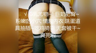 邪恶三人组下药迷翻美女同事带回酒店各种姿势轮流操高清完整版 (2)