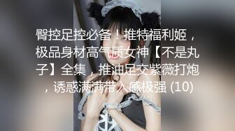 高挑丰腴美女带到情趣宾馆，清晰对白，妹子声音真好听