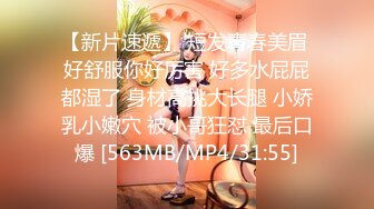 [MP4]MSD171 麻豆传媒 兄弟心连心操逼又灌精 小猫咪 VIP0600