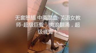 水冰月 极品窈窕身材干净气质校花 呻吟超嗲胜似春猫 床上功夫超反差 赏心悦目爆肏蜜穴