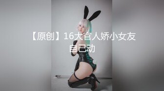 颜值巅峰白富美 Sexy chloe (龙猫夫妇) 2月最新付费福利 (1)