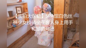 ✨极品美少妇✨主人的任务厕所露出，白虎美穴厕所大屌插入，叫声诱人响彻整个厕所！