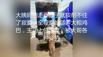 [MP4]STP24151 【钻石级推荐】麻豆传媒最新女神乱爱系列《出差艳遇》上了心仪已久的女同事 人气女神郭童童 VIP2209