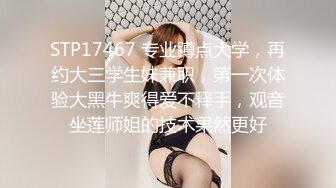 【剧情之王甄选】美女被变态拦路劫色 献出完美身体才给通行 蒙面变态在车上把美女粉穴各种抽插玩弄 高清720P原版