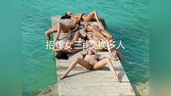 STP23846 【钻石级推荐】麻豆传媒-MD0201 课堂真实性爱教具 淫乱的女校性教育 沈娜娜