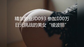 网红女教练性爱视频泄露 (1)