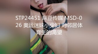 [MP4/ 241M] 御姐范极品颜值女神！外表冷艳玩起来很骚！性感网袜美腿，微毛肥穴