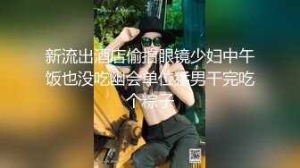 [MP4]天美传媒最新出品TM0114被偷窥的卧房美女租房被偷拍被房东以视频要挟强干-艾莉